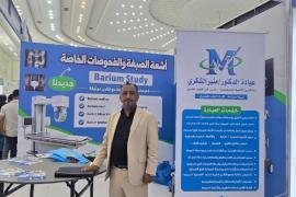 الشكري: جمعنا خدمات طبية وتشخيصية واستشارية في مكان واحد